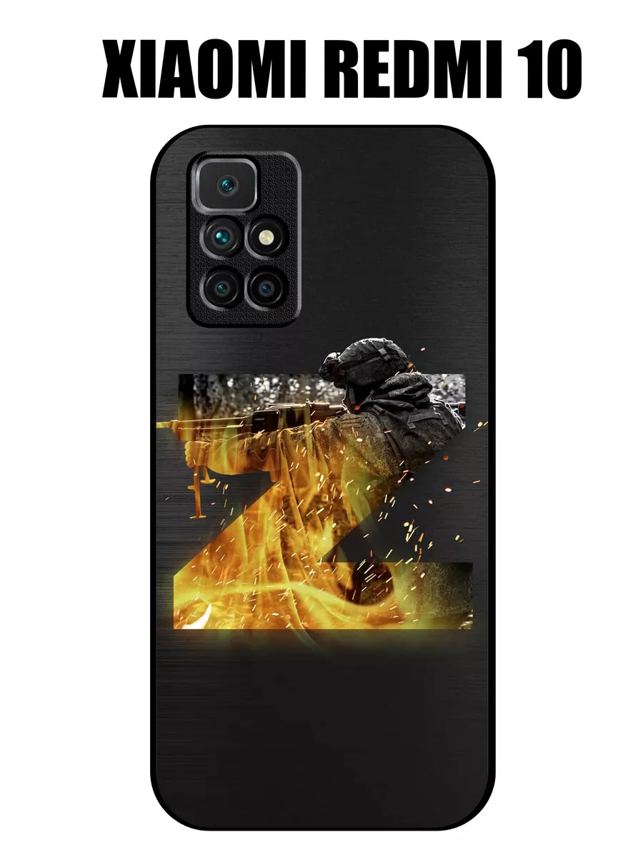 Силиконовый чехол на Xiaomi Redmi 10 Print XL 173049383 купить за 374 ₽ в  интернет-магазине Wildberries