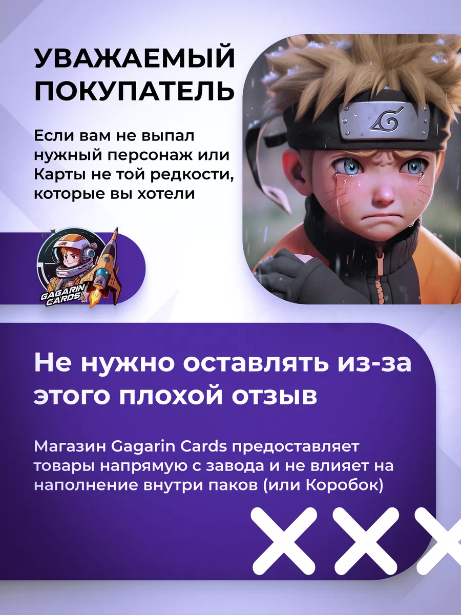 Аниме карточки Хантер х Хантер Бокс Hunter x Hunter 173053471 купить в  интернет-магазине Wildberries