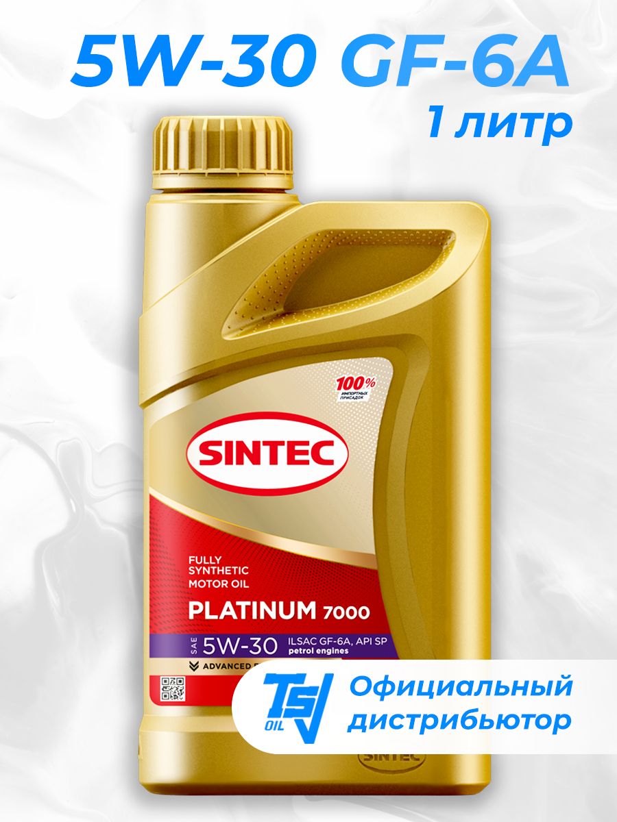 Sintec platinum 7000 5w 40