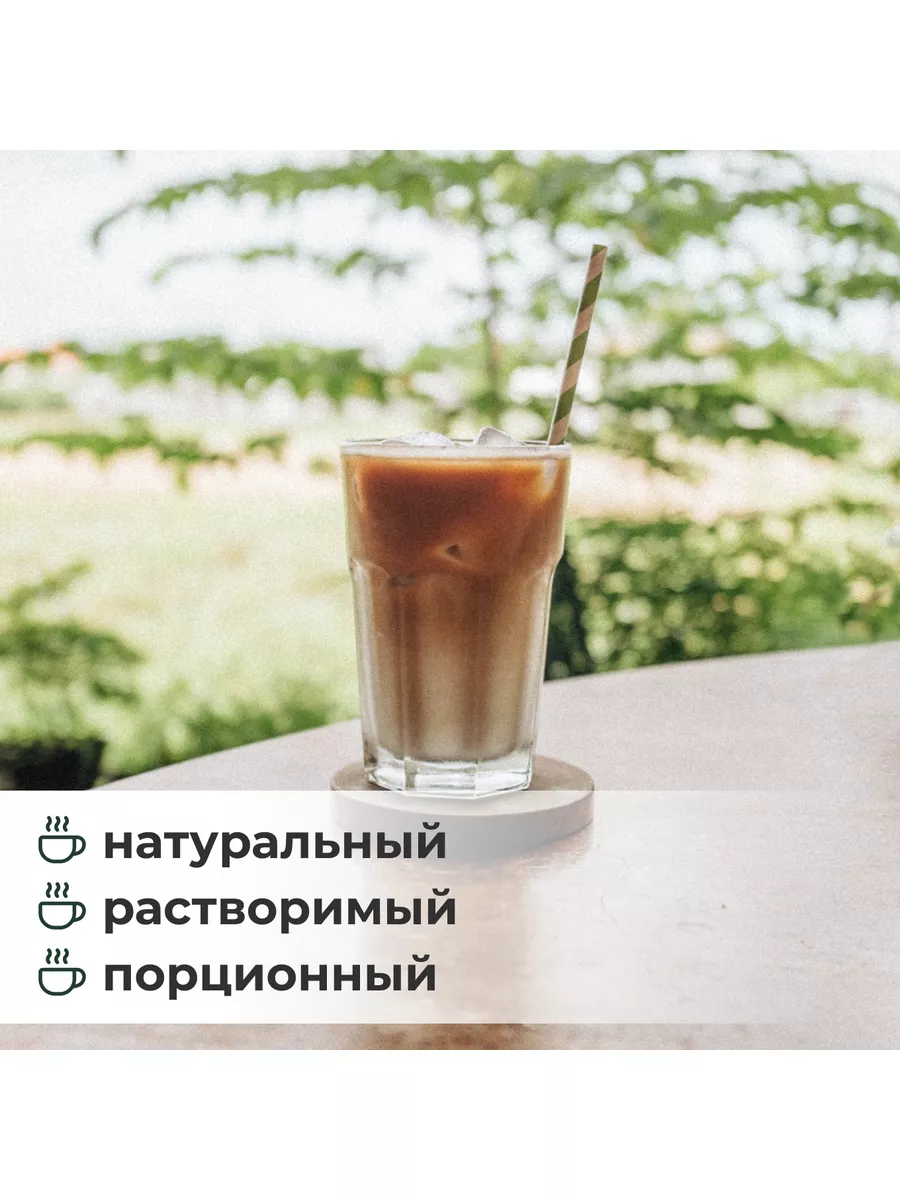 Jacobs Iced Latte Original (Якобс Айс Латте) Jacobs 173054372 купить за 478  ₽ в интернет-магазине Wildberries