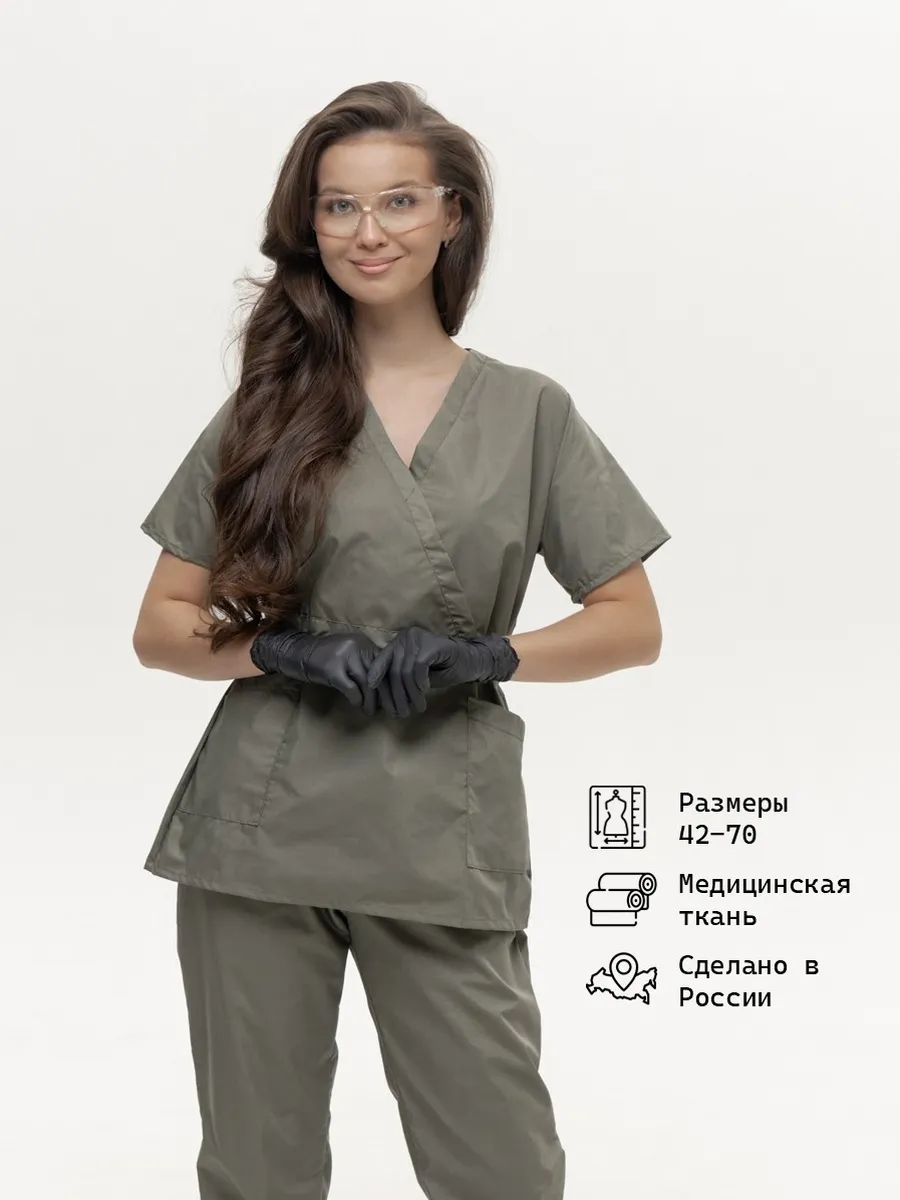 Медицинский костюм с...