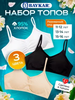 Топ с чашками для подростка BAYKAR 173062294 купить за 896 ₽ в интернет-магазине Wildberries