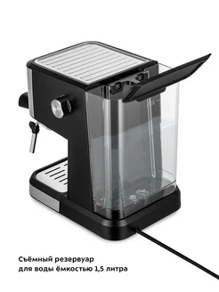 Кофеварка рожковая с капучинатором КТ-7140 - 1050 Вт Kitfort