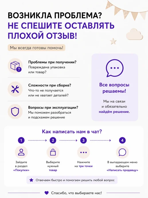 RuLes Детский растущий стол мольберт и два стула, бежевый, фото 4