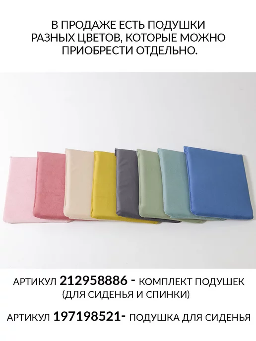RuLes Детский растущий стол мольберт и два стула, бежевый, фото 5