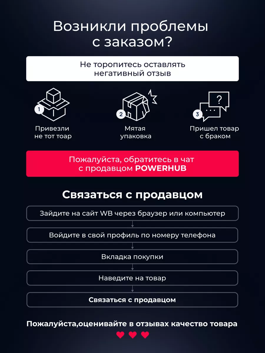 Микрофон для пк студийный конденсаторный POWERHUB 173077552 купить за 1 956  ₽ в интернет-магазине Wildberries