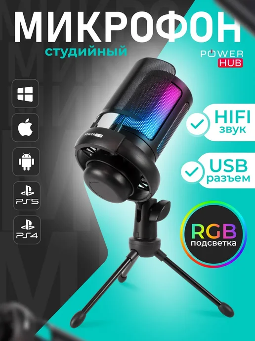 Обзор Наушников с микрофоном A4Tech ComfortFit USB HU Black Обзоры пользователей