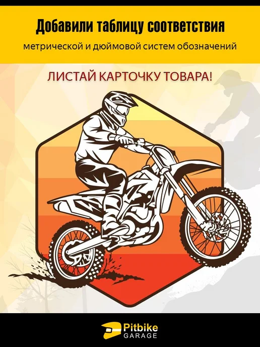 Нет бренда Камера колеса для детского квадроцикла и мотоблока R8–4.0, вариант, фото 2