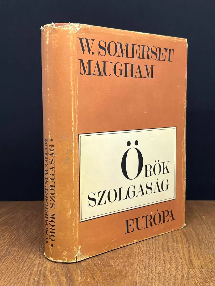 Orok szolgasag