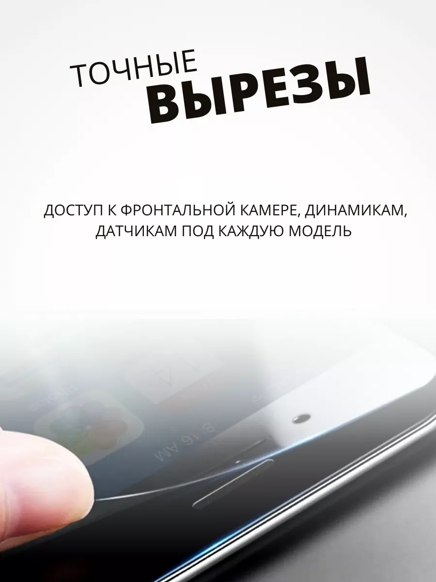 Гидрогелевая защитная ПРЕМИУМ пленка на HONOR 90, 1 шт Mobilands 173080706  купить за 403 ₽ в интернет-магазине Wildberries