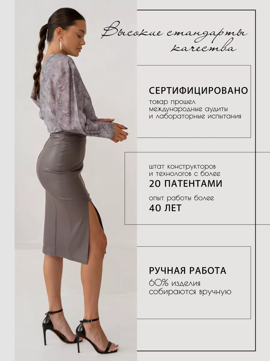 Интернет магазин для беременных в СПб - одежда, белье Мамаплюс
