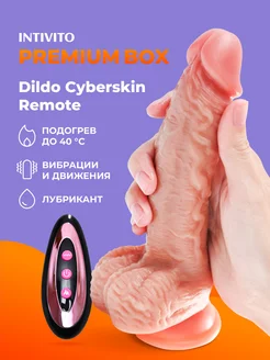 фаллоимитатор реалистичный резиновый член 18+ Intivito 173086106 купить за 1 415 ₽ в интернет-магазине Wildberries