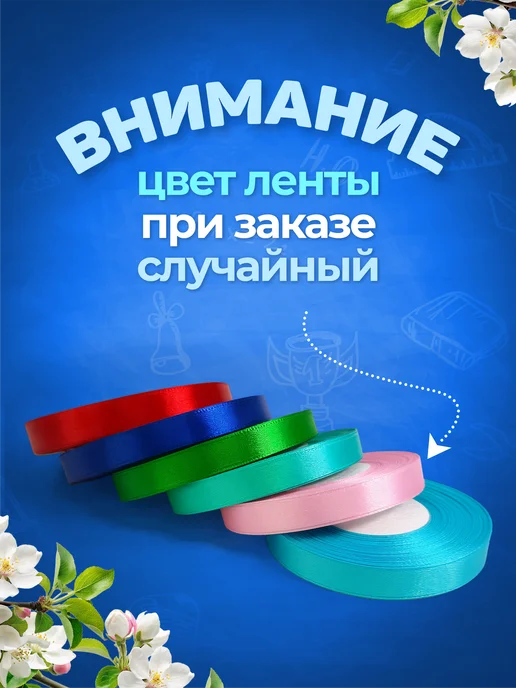 Гимназия Медаль для первоклассника на 1 сентября, желтый, фото 3