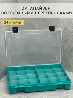Бокс для хранения со съемными перегородками Kitchen Queen 51588798 купить в интернет‑магазине Wildberries
