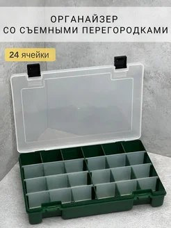 Органайзер для хранения мелочей Kitchen Queen 173091005 купить за 479 ₽ в интернет‑магазине Wildberries