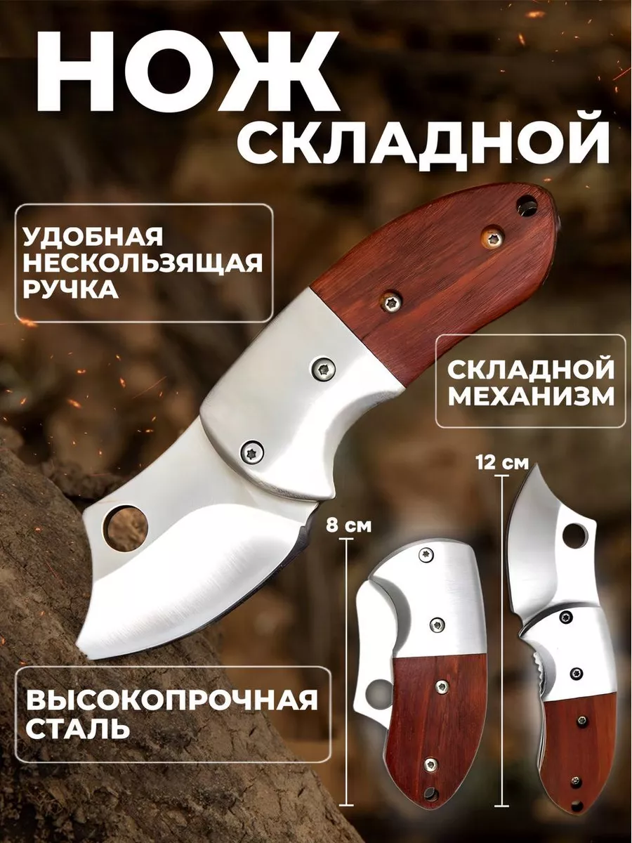 Нож-брелок Classic SD, 58 мм, 7 функций