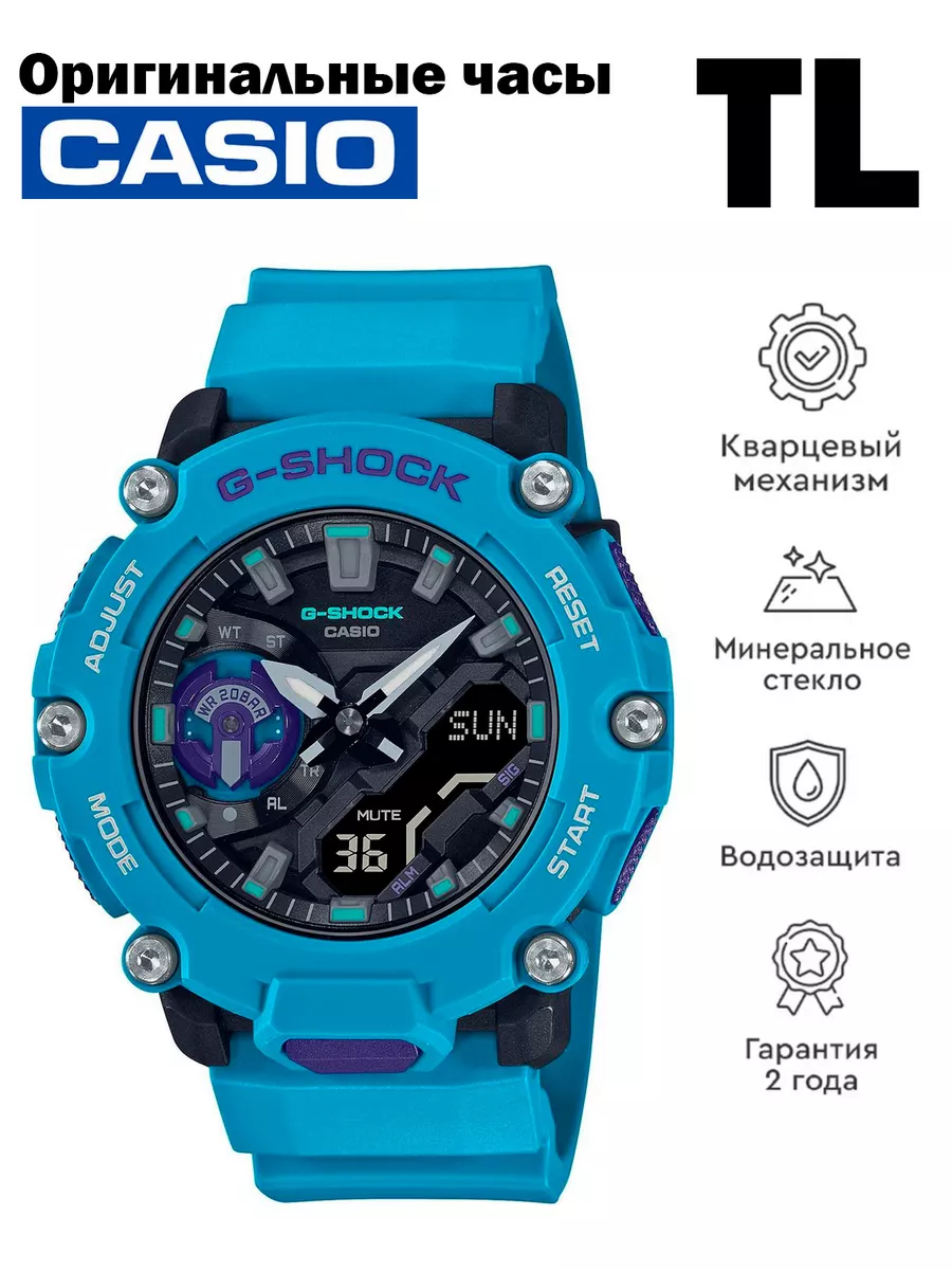 GA 2200 2ADR G SHOCK CASIO 173093303 19 403 Wildberries