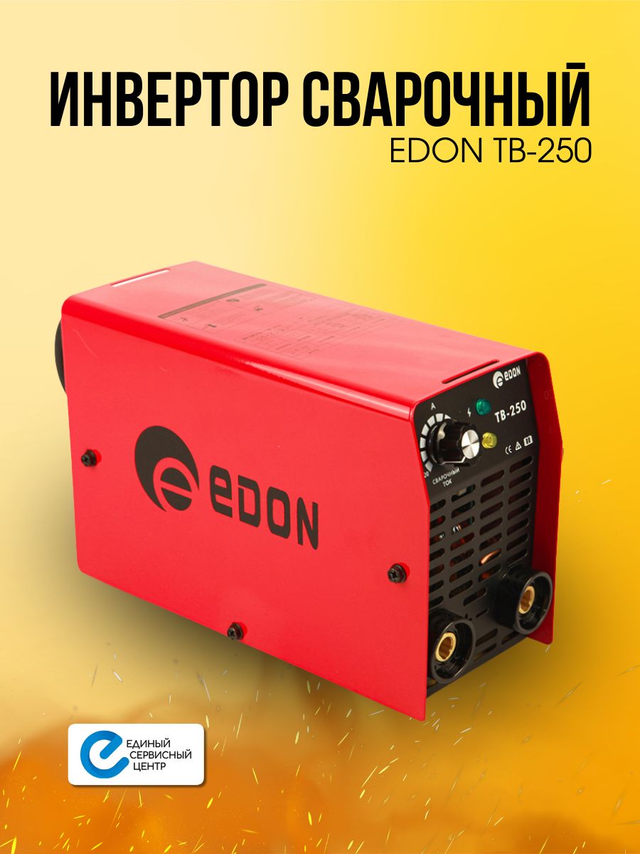 Сварочный полуавтомат без газа edon. Сварочный аппарат Edon tb200d. Сварочный инвертор Edon TB-200. Edon TB-250. Edon TB-400.