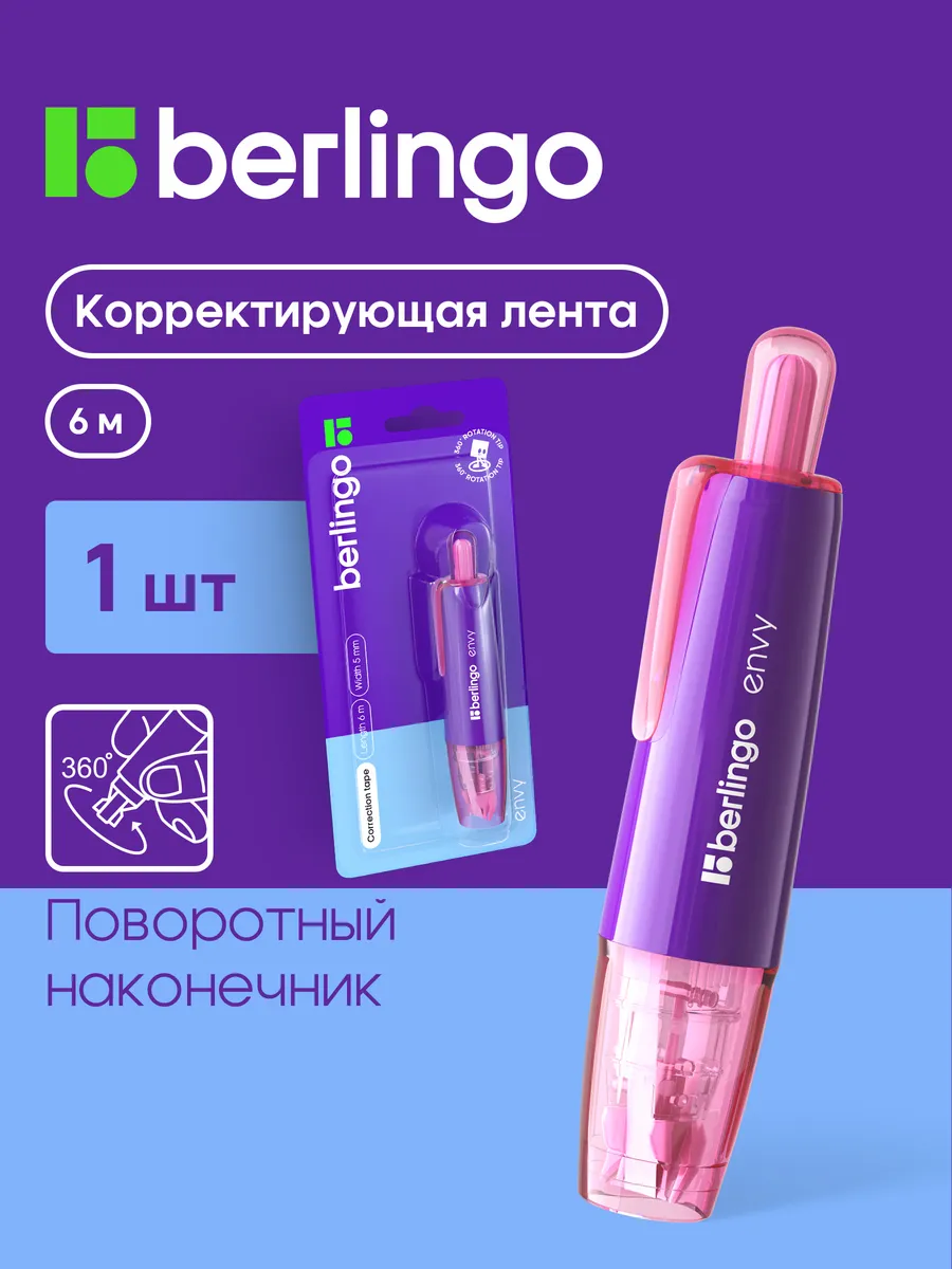 Корректор ленточный,...
