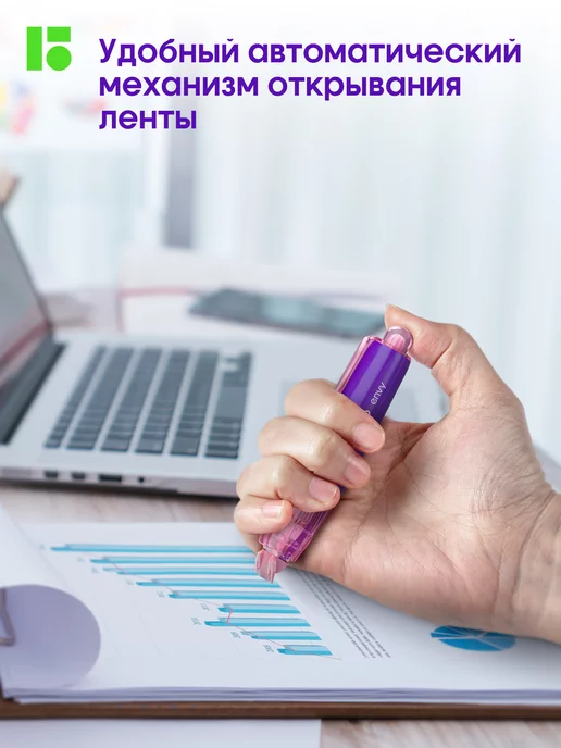 Berlingo Корректор ленточный, замазка для школы 4 штуки, вариант, фото 3