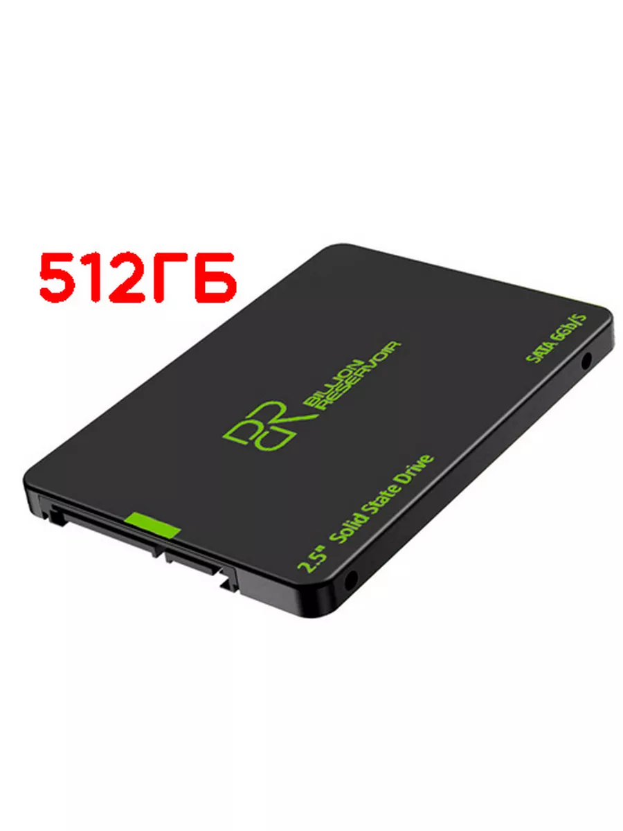 SSD 512GB 2.5
