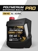Моторное масло PRO 5W-40 SL полусинтетическое 4л POLYMERIUM 173101222 купить за 1 144 ₽ в интернет‑магазине Wildberries