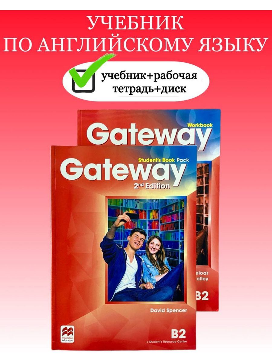 Gateway b2 student s book keys