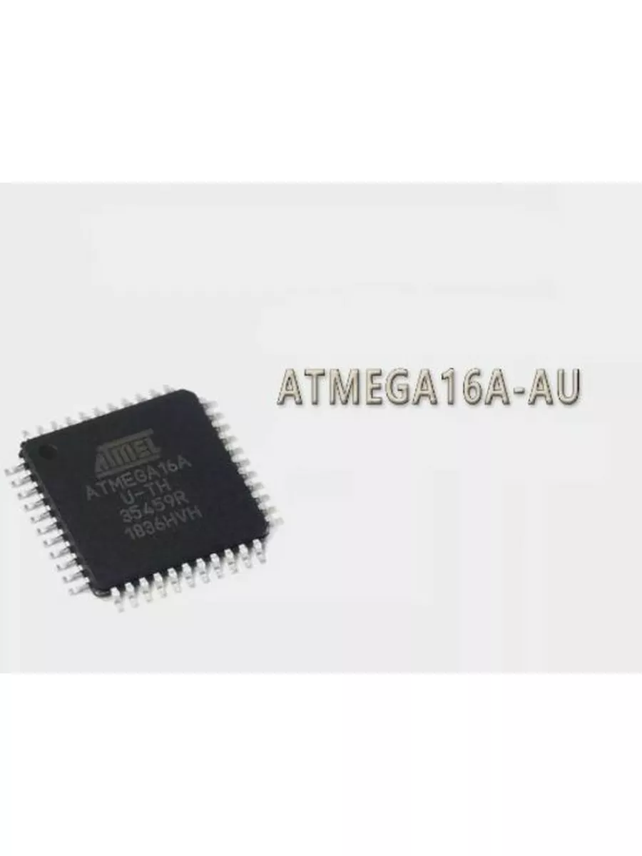 Bit avr. Fuse bit avr 328 стандартные.