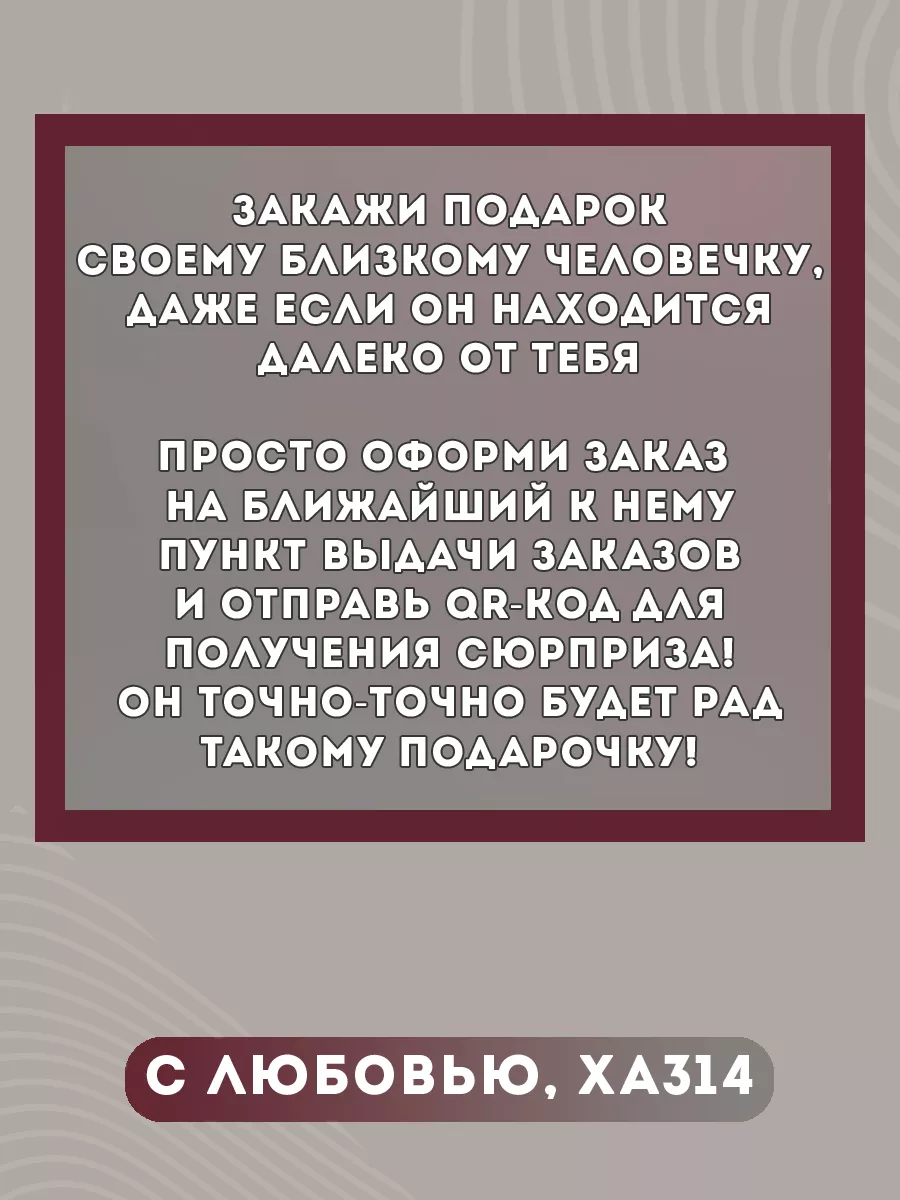 Футболка майка Таня прикольный смешной подарок мужчине мужу ХА314 173104278  купить за 900 ₽ в интернет-магазине Wildberries