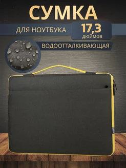 Сумка для ноутбука 17.3 MIRU 173106547 купить за 838 ₽ в интернет-магазине Wildberries