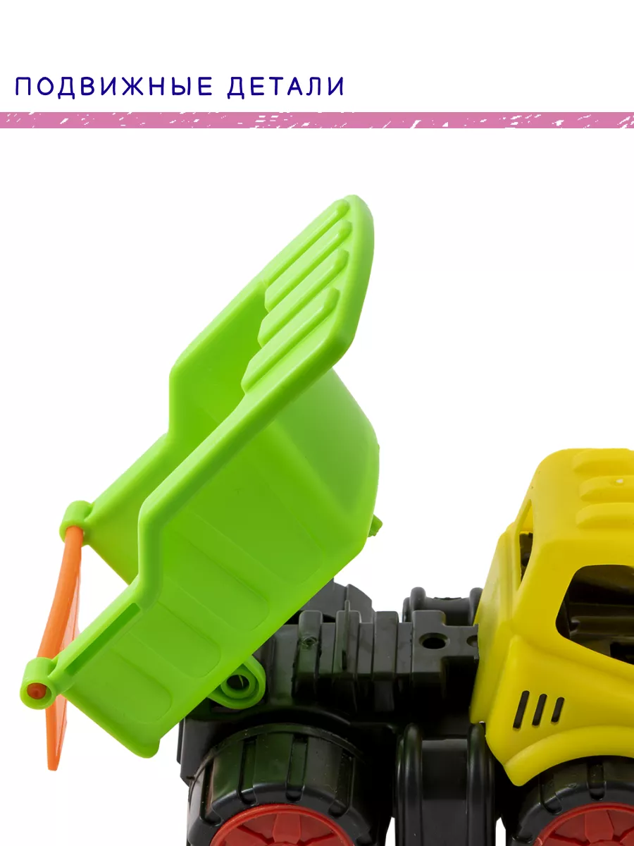 Toy Mix Машина пластмассовая Маленький Самосвал длина 15 см