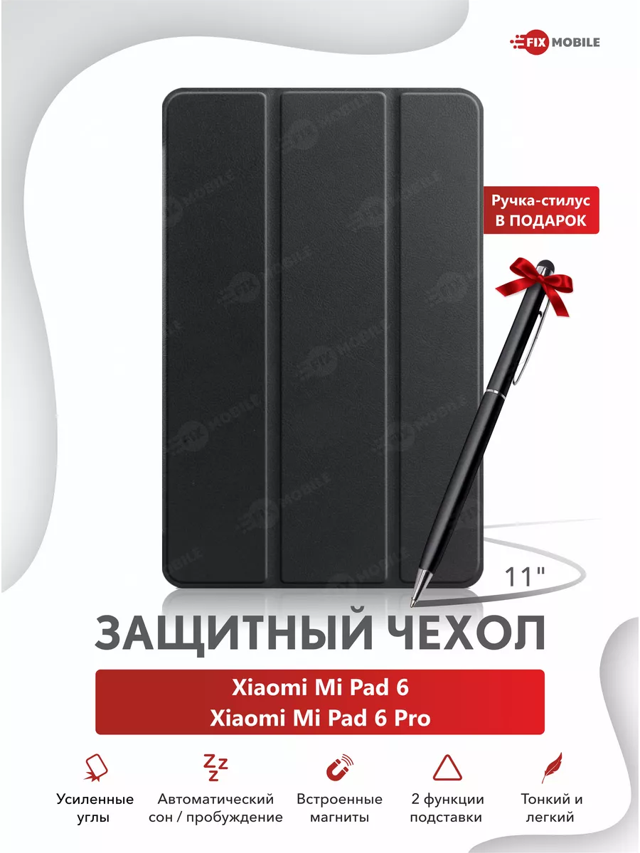 Xiaomi.kz | Магазин оригинальной продукции в Казахстане