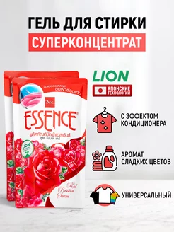 Essence Гель концентрат для стирки c кондиционером - 2 шт LION 173107322 купить за 519 ₽ в интернет-магазине Wildberries