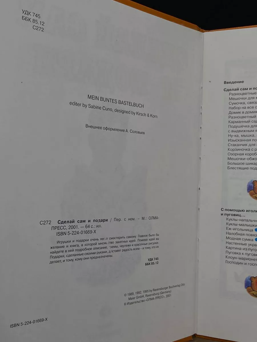 ТОП-30 оригинальных и красивых весенних поделок в детский сад или школу