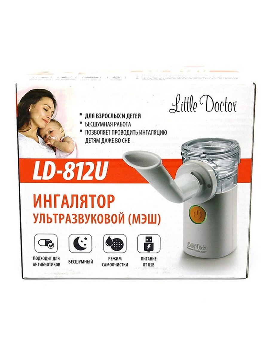 Ld 812u. Little Doctor LD-812u. Ингалятор доктор рекомендует. Little Doctor фонарик. Little Doctor vs Littmenn.