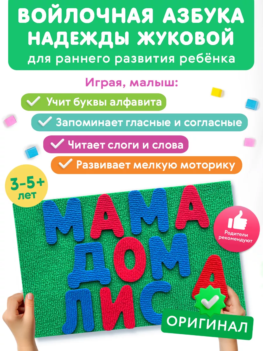 Развитие ребенка: в какие игрушки и когда играть?