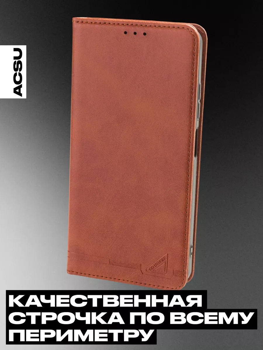 Чехол-книжка на Xiaomi Redmi 12 на магните ACSU 173111497 купить за 505 ₽ в  интернет-магазине Wildberries