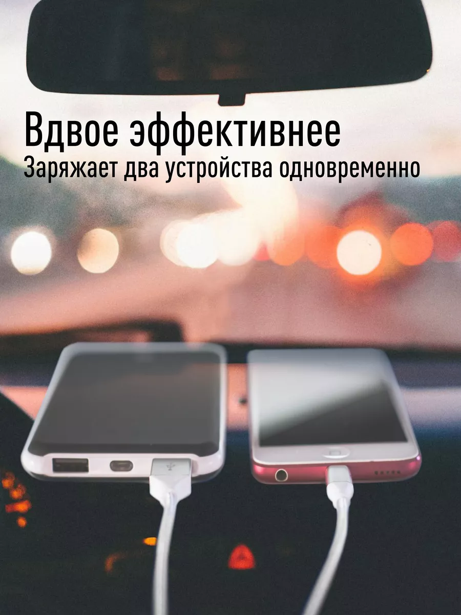 Зарядка в прикуриватель быстрая 18Вт 2xUSB 12-24V КОСМОС 173112362 купить  за 454 ₽ в интернет-магазине Wildberries