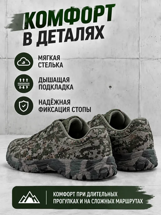 AMMU tactics Кроссовки тактические армейские Ботинки треккинговые, серый, фото 2