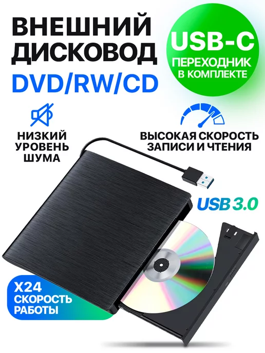 Как восстановить не читающийся CD