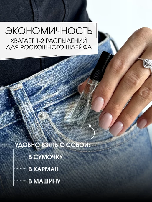 VELLAS Масляные духи стойкие Хорошая Девочка 5 мл, 5 мл, фото 4