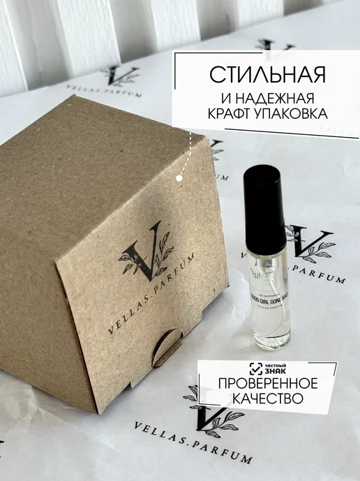 VELLAS Масляные духи стойкие Хорошая Девочка 5 мл, 5 мл, фото 5