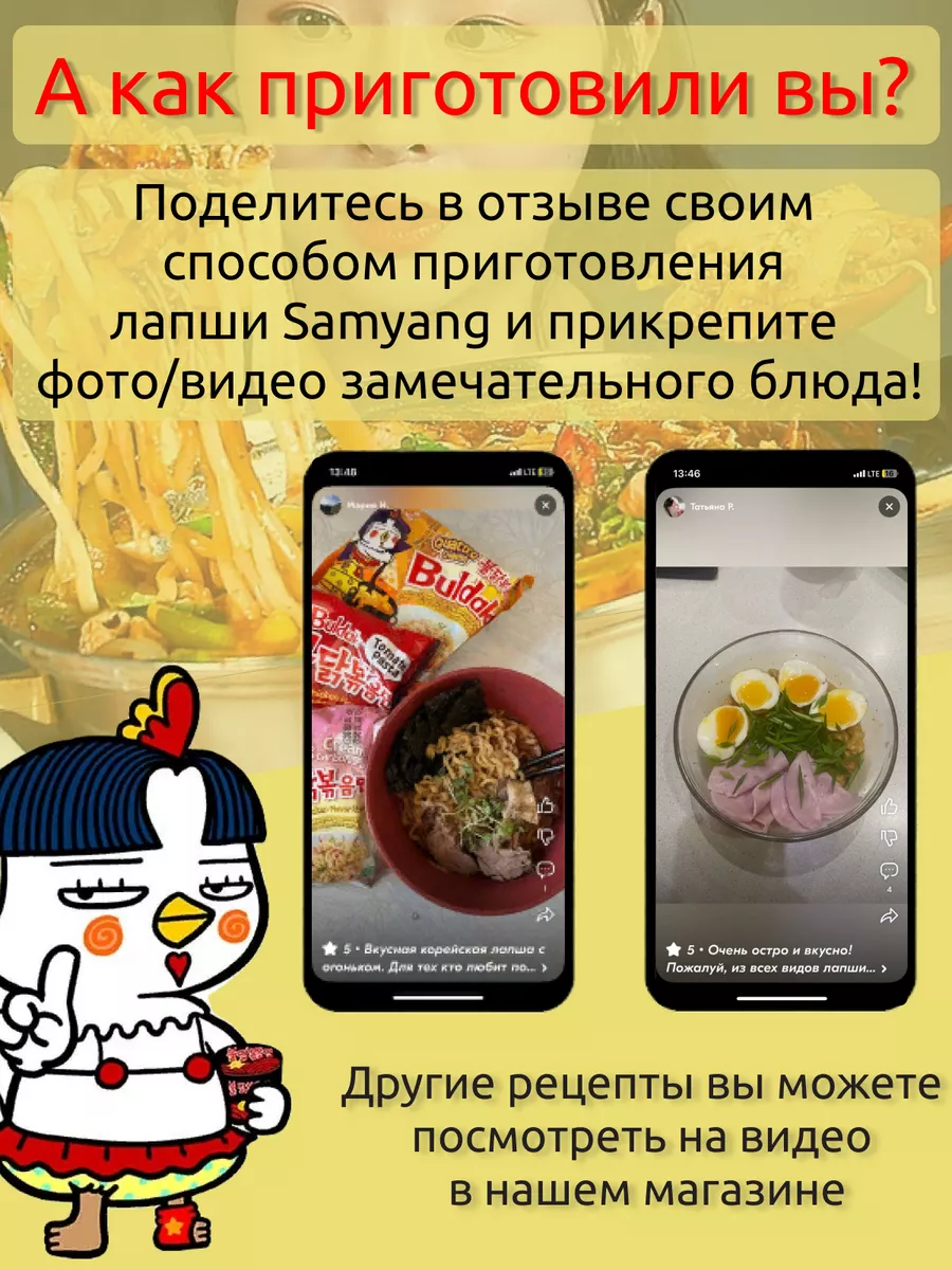 Лапша быстрого приготовления SamYang Buldak в ассортименте SamYang  173118298 купить за 304 ₽ в интернет-магазине Wildberries