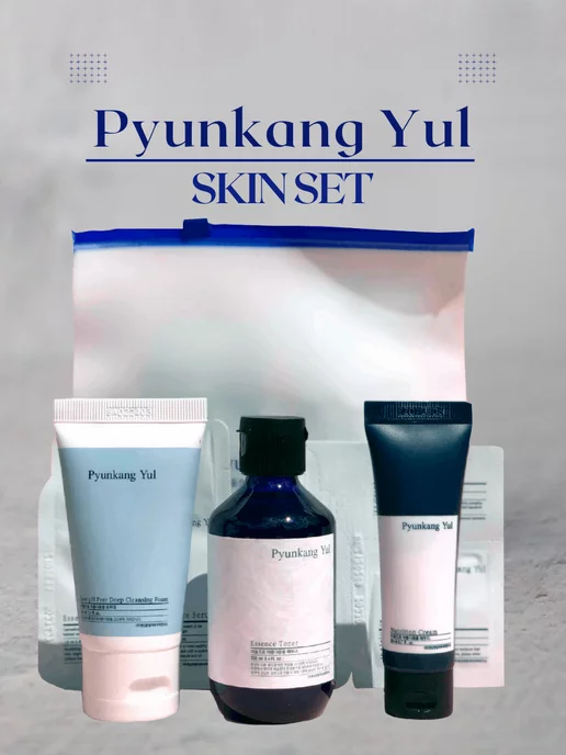 PYUNKANG YUL Дорожный Подарочный Набор Gift Skin Set