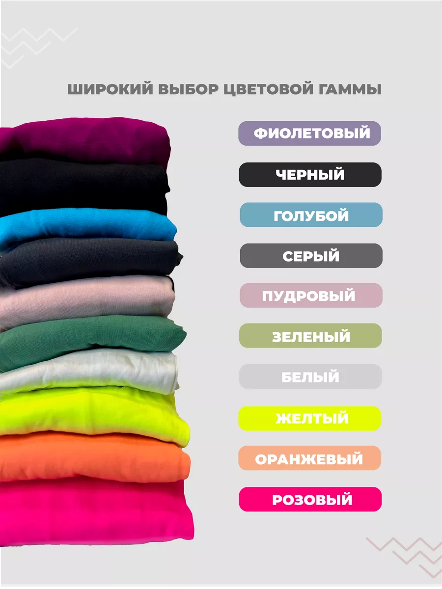 Костюм для LPG массажа MOSBEAUTY GROUP 173119228 купить в интернет-магазине  Wildberries