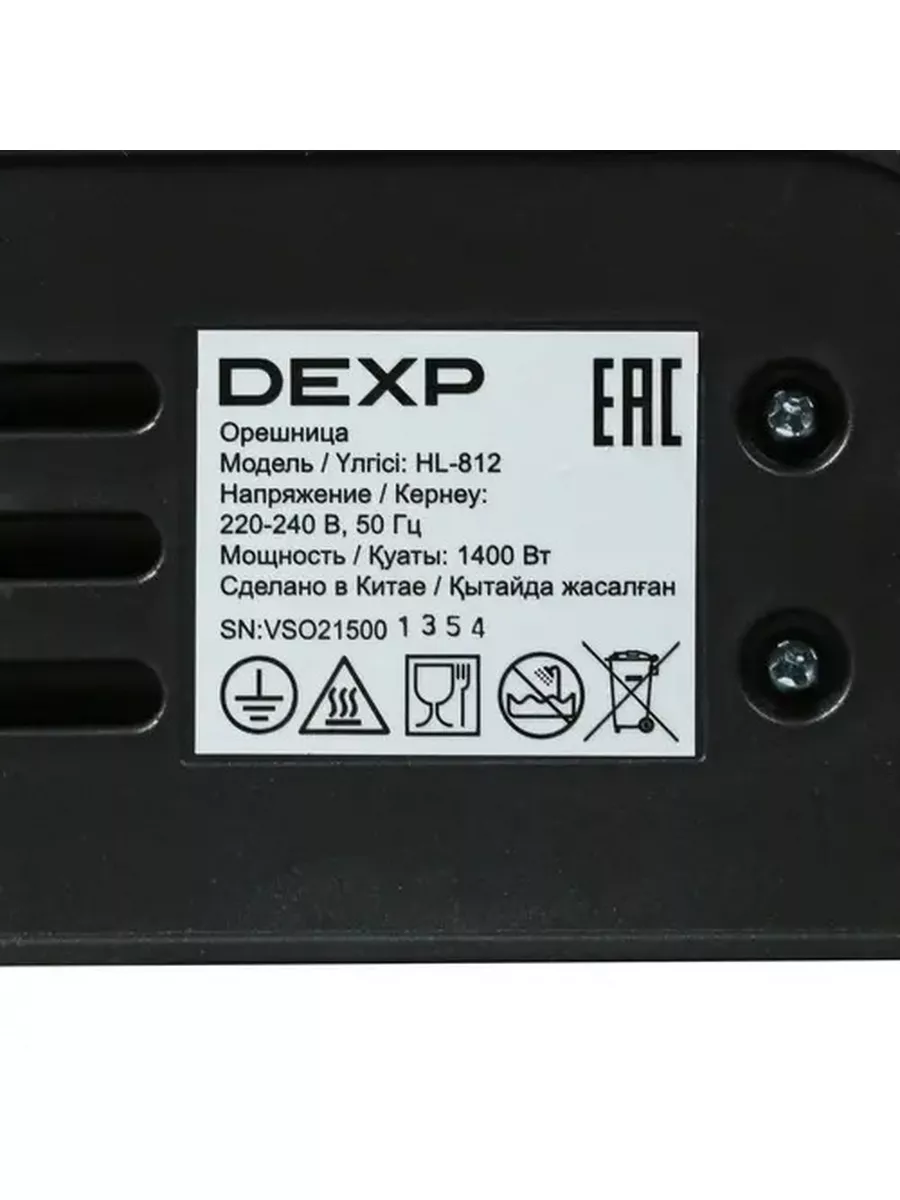 Орешница HL-812 Dexp 173125360 купить за 2 476 ₽ в интернет-магазине  Wildberries