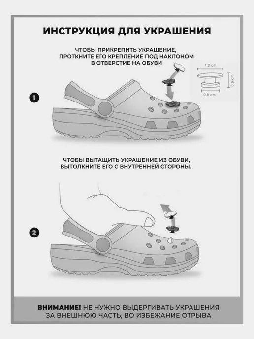 Джибитсы JibbStore Джибитсы на crocs супергерои, Jibbitz набор Черепашки Ниндзя, зеленый, фото 3
