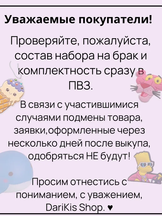 Джибитсы JibbStore Джибитсы на crocs супергерои, Jibbitz набор Черепашки Ниндзя, зеленый, фото 4