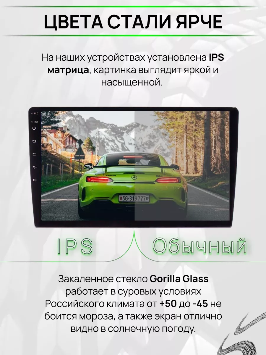 Магнитола для Lada Granta 2011-2017 Лада Гранта Topway 173126365 купить за  18 070 ₽ в интернет-магазине Wildberries