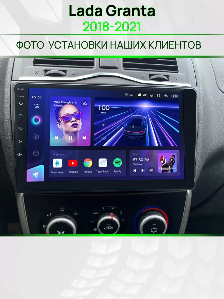 Магнитола для Lada Granta 2018-2021 Topway 173126435 купить за 12 352 ₽ в  интернет-магазине Wildberries